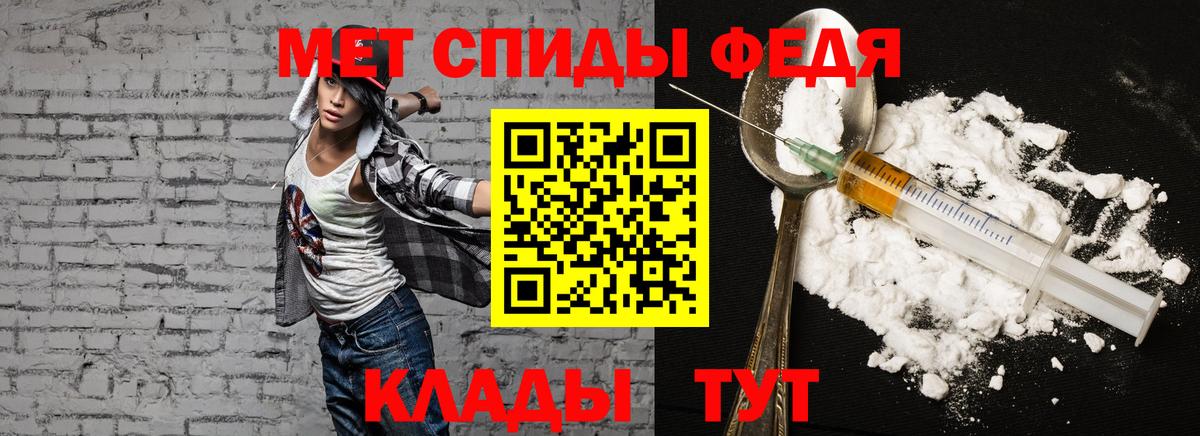 Черняховск  АМФЕТАМИН  Амфетамин  Вход с VPN  Amphetamine 97% 