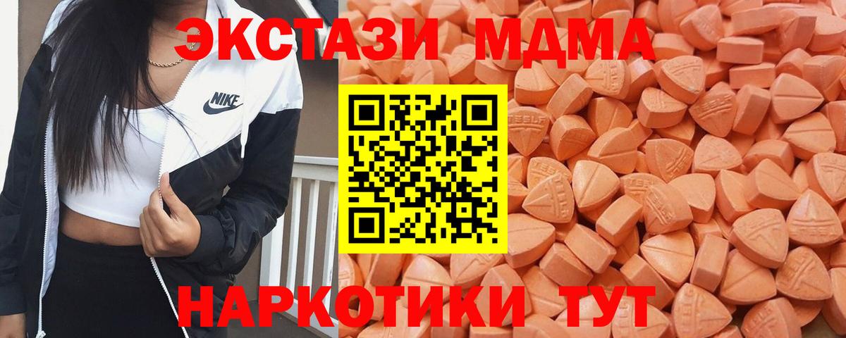 сайты даркнета телеграм  Ecstasy бентли  Черняховск  Вход с VPN  Ecstasy louis Vuitton 