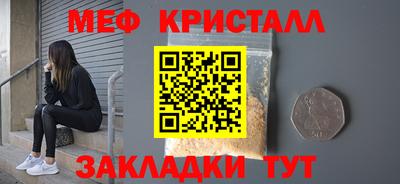дистиллят марихуана Мариинск