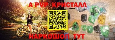 амф Малгобек
