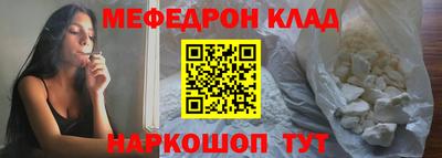 каннабис Малоярославец