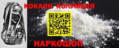 каннабис Малоярославец
