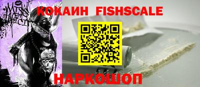 амф Малгобек