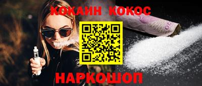 дистиллят марихуана Мариинск