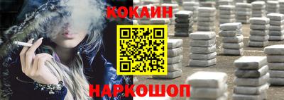 амф Малгобек