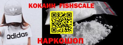 амф Малгобек