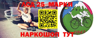 дистиллят марихуана Мариинск