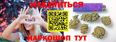 каннабис Малоярославец