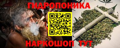 каннабис Малоярославец