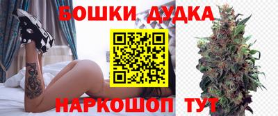 амф Малгобек