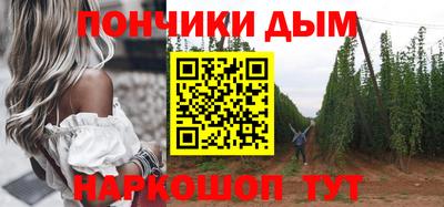 каннабис Малоярославец
