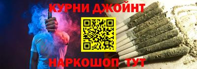 каннабис Малоярославец