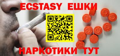 каннабис Малоярославец