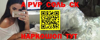 каннабис Малоярославец