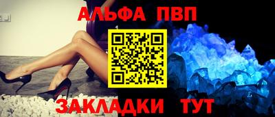 амф Малгобек