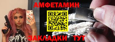 дистиллят марихуана Мариинск
