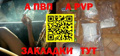 амф Малгобек