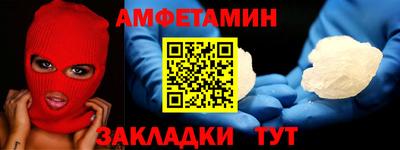 дистиллят марихуана Мариинск