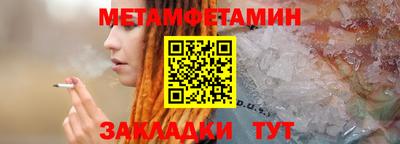 амф Малгобек