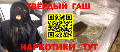 каннабис Малоярославец
