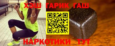 каннабис Малоярославец