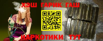 каннабис Малоярославец
