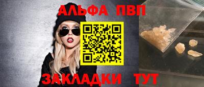 дистиллят марихуана Мариинск