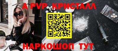 дистиллят марихуана Мариинск