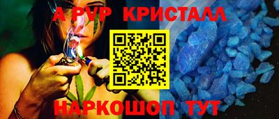 дистиллят марихуана Мариинск