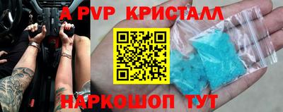 дистиллят марихуана Мариинск