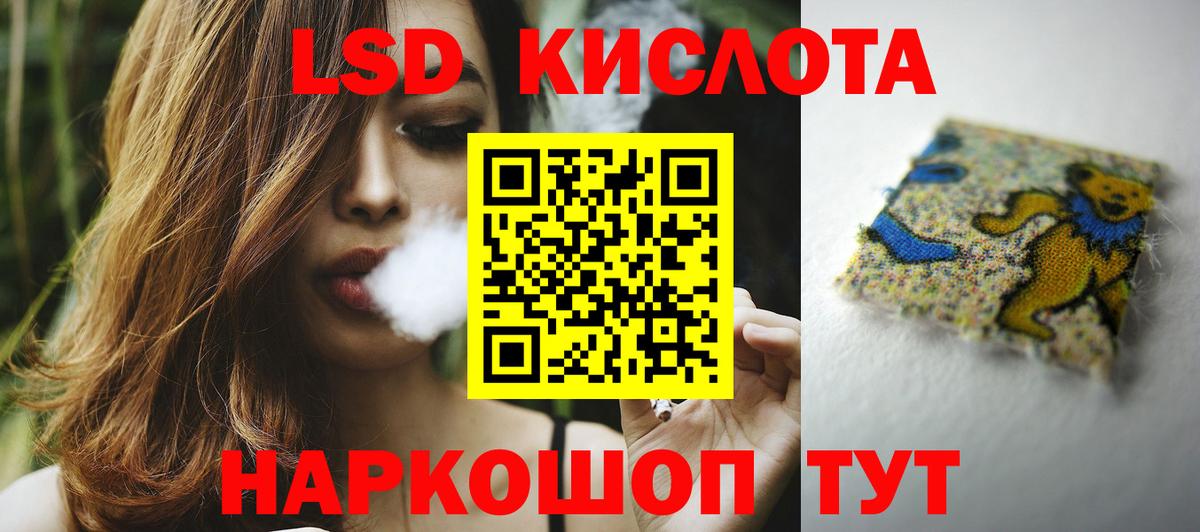 Черняховск  Лсд 25 экстази ecstasy  Вход с VPN  LSD-25 экстази  LSD-25 экстази ecstasy 