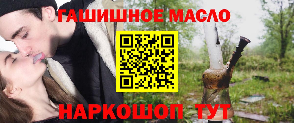 Дистиллят ТГК Wax Черняховск