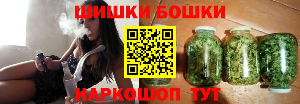 Каннабис сатива Черняховск